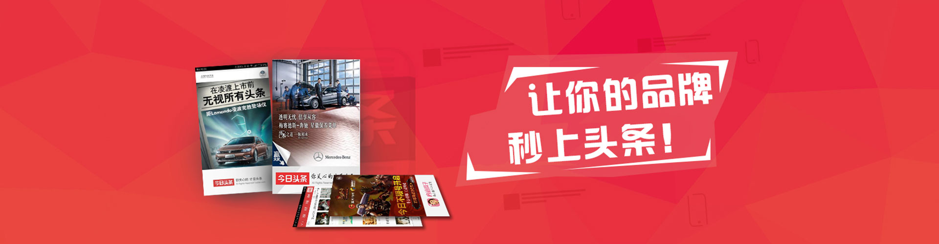 乐东推广竞价