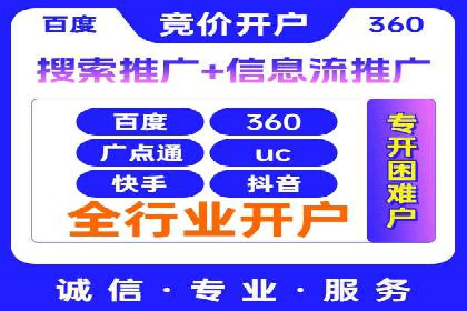 SEM关键词的投放策略与效果评估