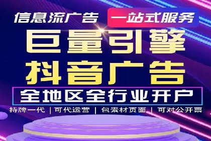 百度竞价托管运营助力品牌知名度提升案例